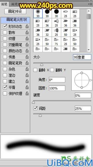 利用photoshop描边路径工具设计个性的梦幻光束字，橙色光丝艺术