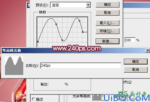 Photoshop文字特效教程：打造漂亮的塑料包装字，光亮质感的塑料字