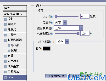 Photoshop艺术字设计教程：制作创意风格的2016花纹海报艺术字体