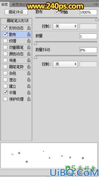 利用photoshop描边路径工具设计个性的梦幻光束字，橙色光丝艺术