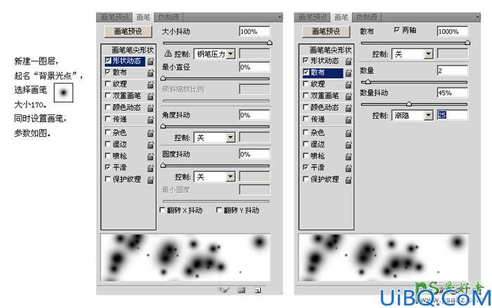 Photoshop设计时尚梦幻风格的泡泡立体字图标，气泡中漂浮的3D立体字