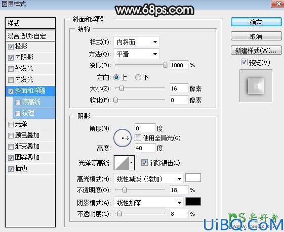 Photoshop金属字制作教程：学习打造银灰色金属质感的塑料包装文字效果