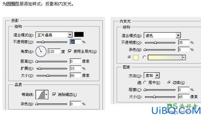 Photoshop设计时尚梦幻风格的泡泡立体字图标，气泡中漂浮的3D立体字