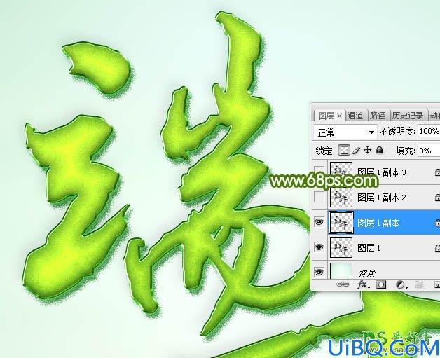 Photoshop字体特效教程：设计古典绿色风格的端午节艺术字体效果