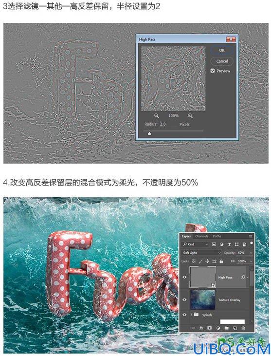 利用Photoshop中的3D工具制作真皮质感的立体字，皮质3D立体字