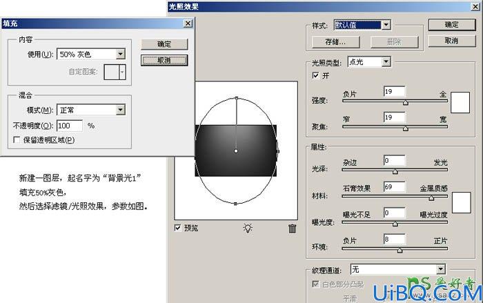 Photoshop设计时尚梦幻风格的泡泡立体字图标，气泡中漂浮的3D立体字