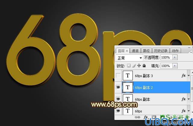 Photoshop文字特效教程：制作一款高亮风格的古典色彩金属字,立体字