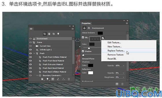 利用Photoshop中的3D工具制作真皮质感的立体字，皮质3D立体字