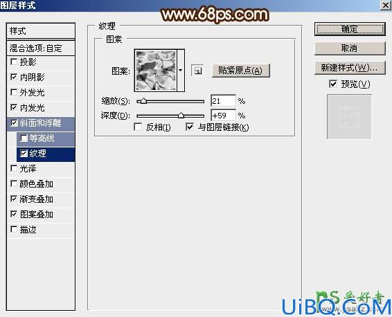 Photoshop文字特效教程：设计绚丽的元宵节钻石立体字，质感的钻石字体。