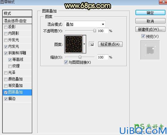 Photoshop制作华丽大气的圣诞节金属立体字，圣诞快乐艺术字体