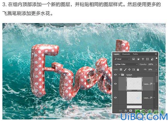 利用Photoshop中的3D工具制作真皮质感的立体字，皮质3D立体字