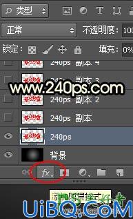 利用photoshop多种图层样式制作立体质感的新年快乐黄金字