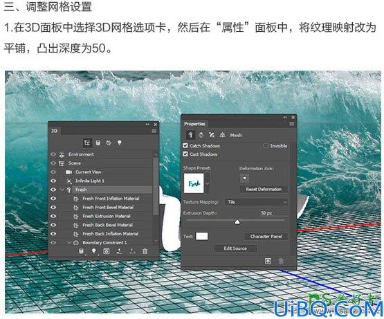 利用Photoshop中的3D工具制作真皮质感的立体字，皮质3D立体字