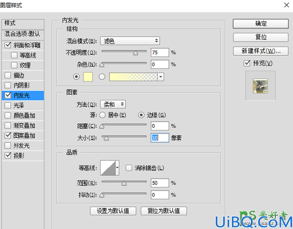 Photoshop手工制作石头质感酷炫的立体字-个性石头艺术字-石刻字