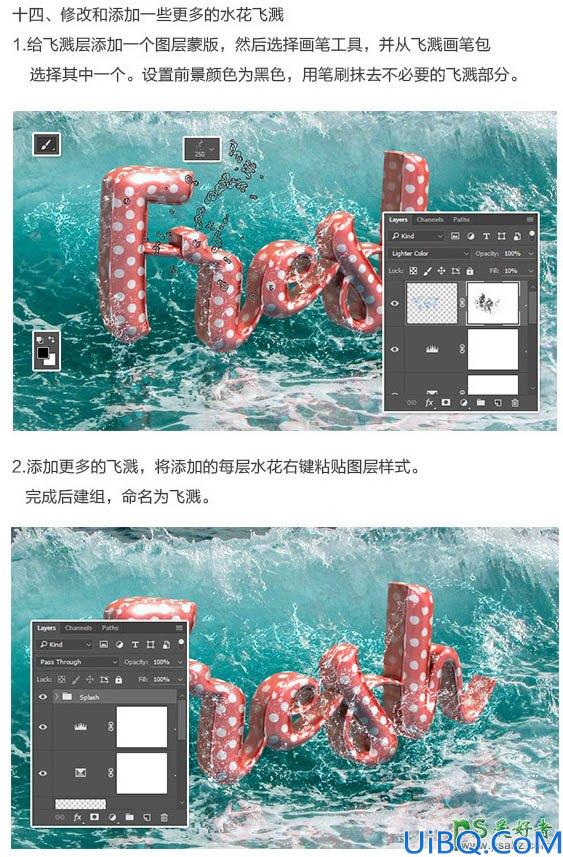 利用Photoshop中的3D工具制作真皮质感的立体字，皮质3D立体字