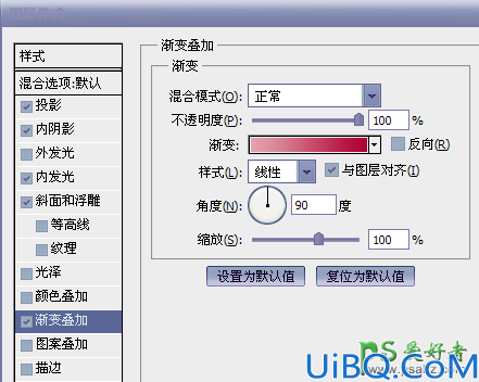 Photoshop艺术字设计教程：制作创意风格的2016花纹海报艺术字体