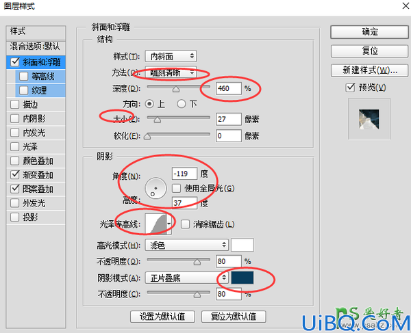 Photoshop手工制作石头质感酷炫的立体字-个性石头艺术字-石刻字