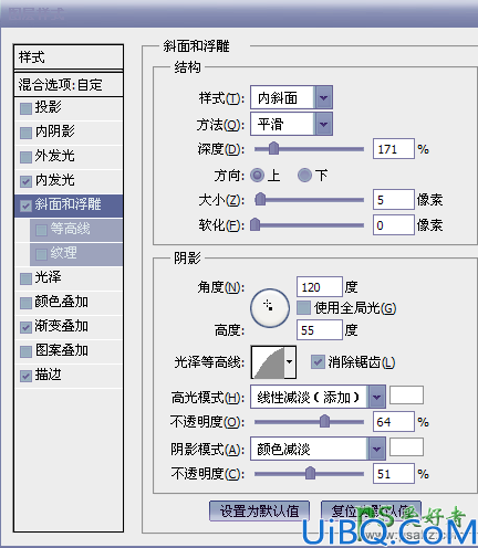 Photoshop艺术字设计教程：制作创意风格的2016花纹海报艺术字体