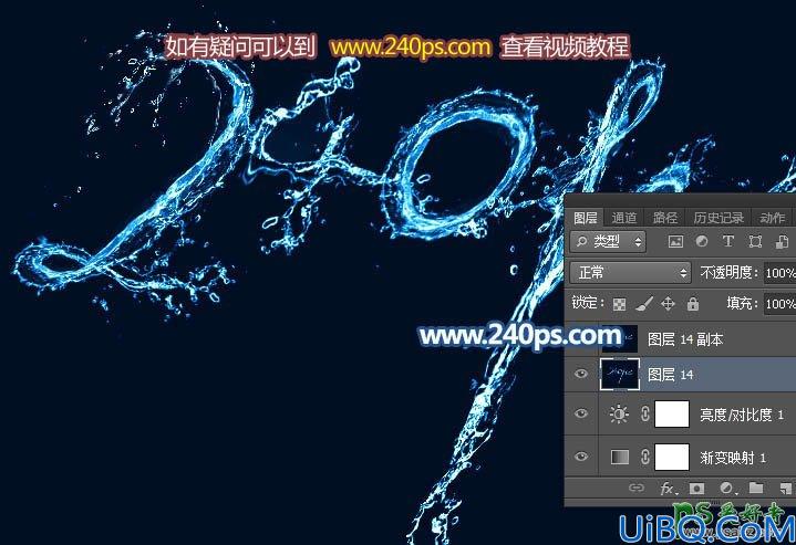 Photoshop个性字效教程：学习制作漂亮的冰水艺术字，动感喷溅水珠字效