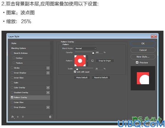 利用Photoshop中的3D工具制作真皮质感的立体字，皮质3D立体字