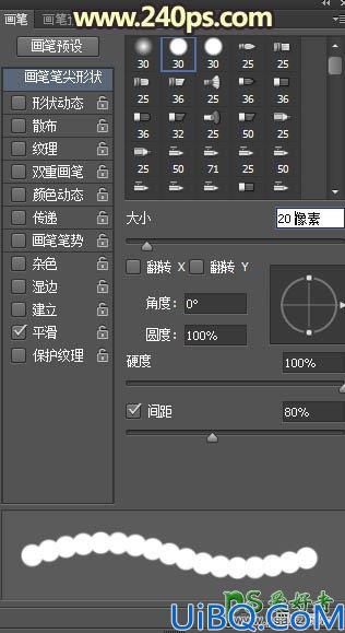 Photoshop制作一款创意风格的香脆质感饼干字，个性巧克力饼干字