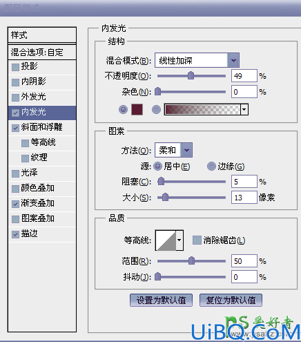 Photoshop艺术字设计教程：制作创意风格的2016花纹海报艺术字体