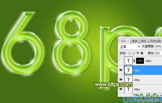 Photshop文字特效教程：制作一款闪亮效果的绿色水晶字，玻璃字体