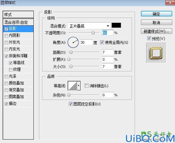 Photoshop文字特效教程：制作华丽大气的钻石纹理立体字，钻石火焰字体