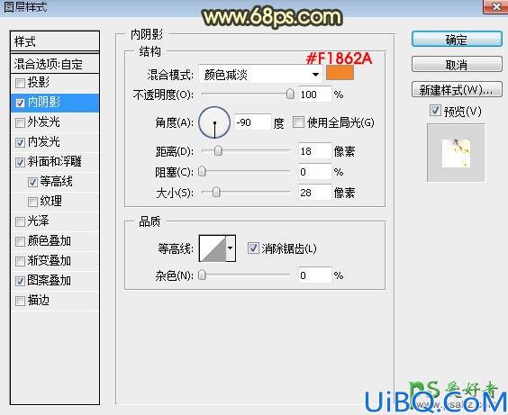 Photoshop金属字制作：利用发光、纹理及图层样式制作大气的火焰金属字体