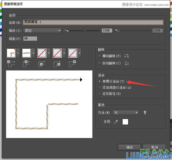 利用Photoshop画笔工具制作可爱的彩虹色糖果艺术字，立体糖果字