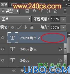 Photoshop图案文字制作：利用图案及图层样式的操作制作出漂亮的编织字