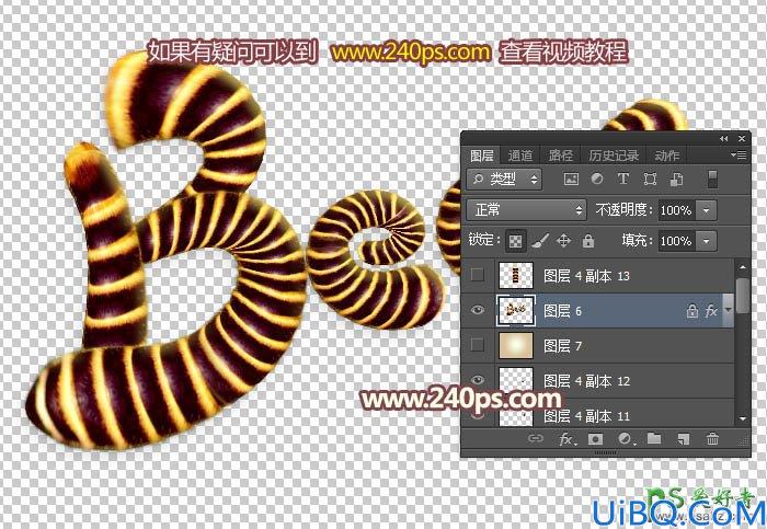 Photoshop可爱字体制作教程：打造漂亮的蜜蜂纹路立体字，胖胖的蜜蜂文字