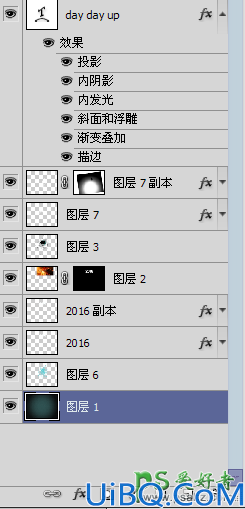 Photoshop艺术字设计教程：制作创意风格的2016花纹海报艺术字体