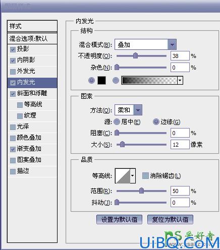 Photoshop艺术字设计教程：制作创意风格的2016花纹海报艺术字体