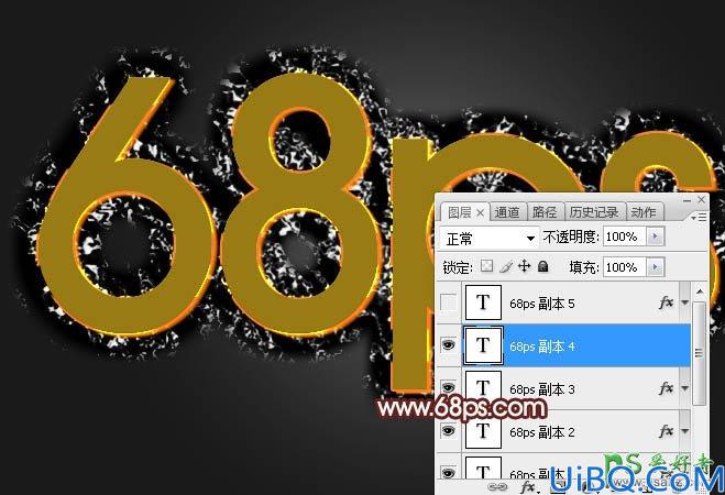 Photoshop火焰字制作教程：打造炫酷个性的金属火焰字，金属燃烧字体设计