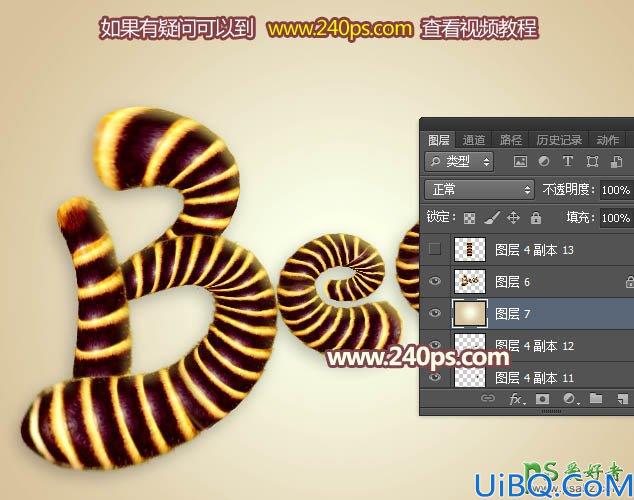 Photoshop可爱字体制作教程：打造漂亮的蜜蜂纹路立体字，胖胖的蜜蜂文字