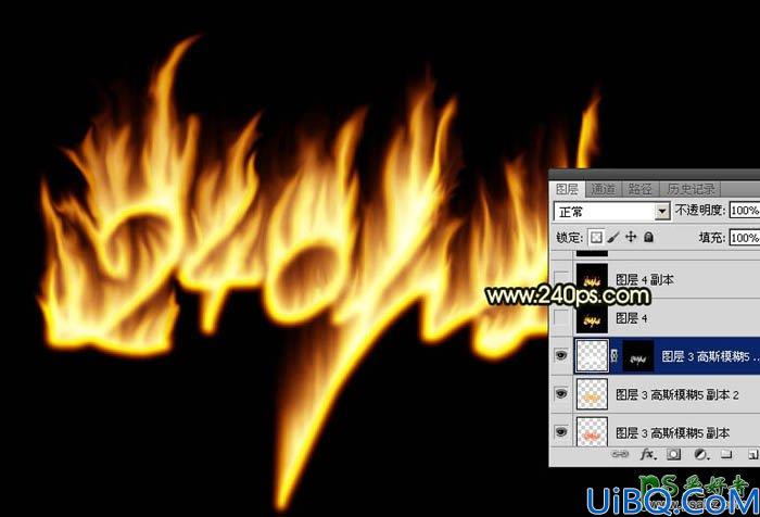 Photoshop火焰字制作教程：打造一款炫酷效果熊熊燃烧的烈焰字体，火苗字
