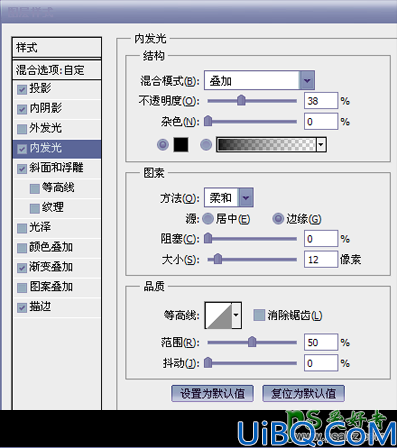 Photoshop艺术字设计教程：制作创意风格的2016花纹海报艺术字体