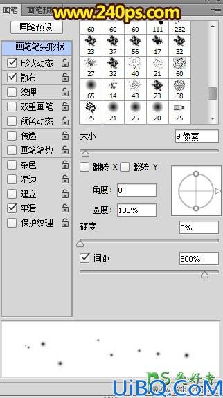 利用photoshop描边路径工具设计个性的梦幻光束字，橙色光丝艺术