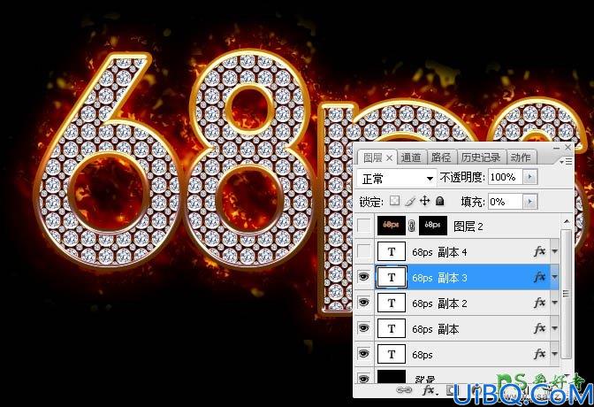 Photoshop文字特效教程：制作华丽大气的钻石纹理立体字，钻石火焰字体