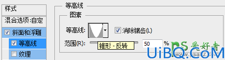 Photoshop文字特效教程：设计一条项链上的闪耀七彩水晶文字