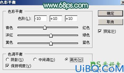 Photoshop字体特效教程：设计清新唯美风格的端午节棕叶字体-玉石字体