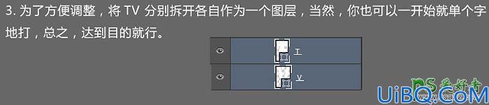 Photoshop设计游戏图标中的金色质感立体字-金属立体字效