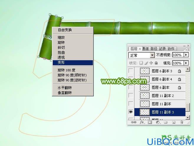 Photoshop个性文字制作教程：利用变形工具设计创意的端午节竹节字