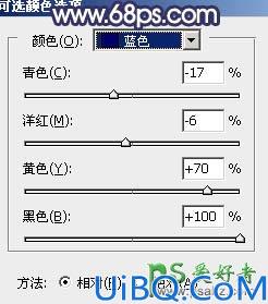 Photoshop婚片调色教程：给清新自然的外景婚片调出秋季蓝紫色效