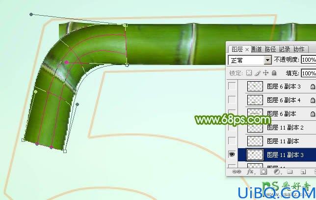 Photoshop个性文字制作教程：利用变形工具设计创意的端午节竹节字