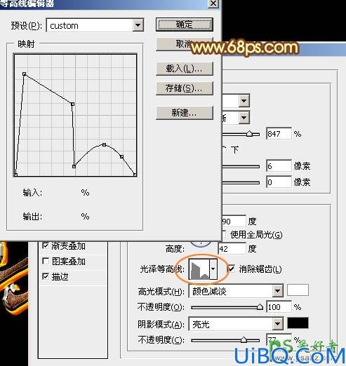 Photoshop文字特效教程：制作时尚大气的元宵节金属立体字，磨砂金属字