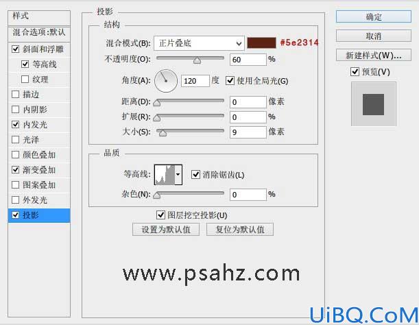 Photoshop文字特效教程：利用图层样式的运用绘制粉嘟嘟的萌系字体效果