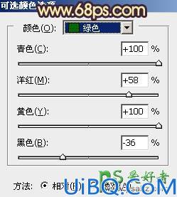 Photoshop图片调色：利用素材给草地上的唯美情侣图片调出灿烂的秋季晨曦