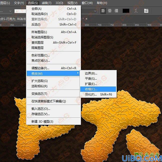 Photoshop文字特效制作教程：利用图层样式制作逼真质感的咖啡色饼干字体